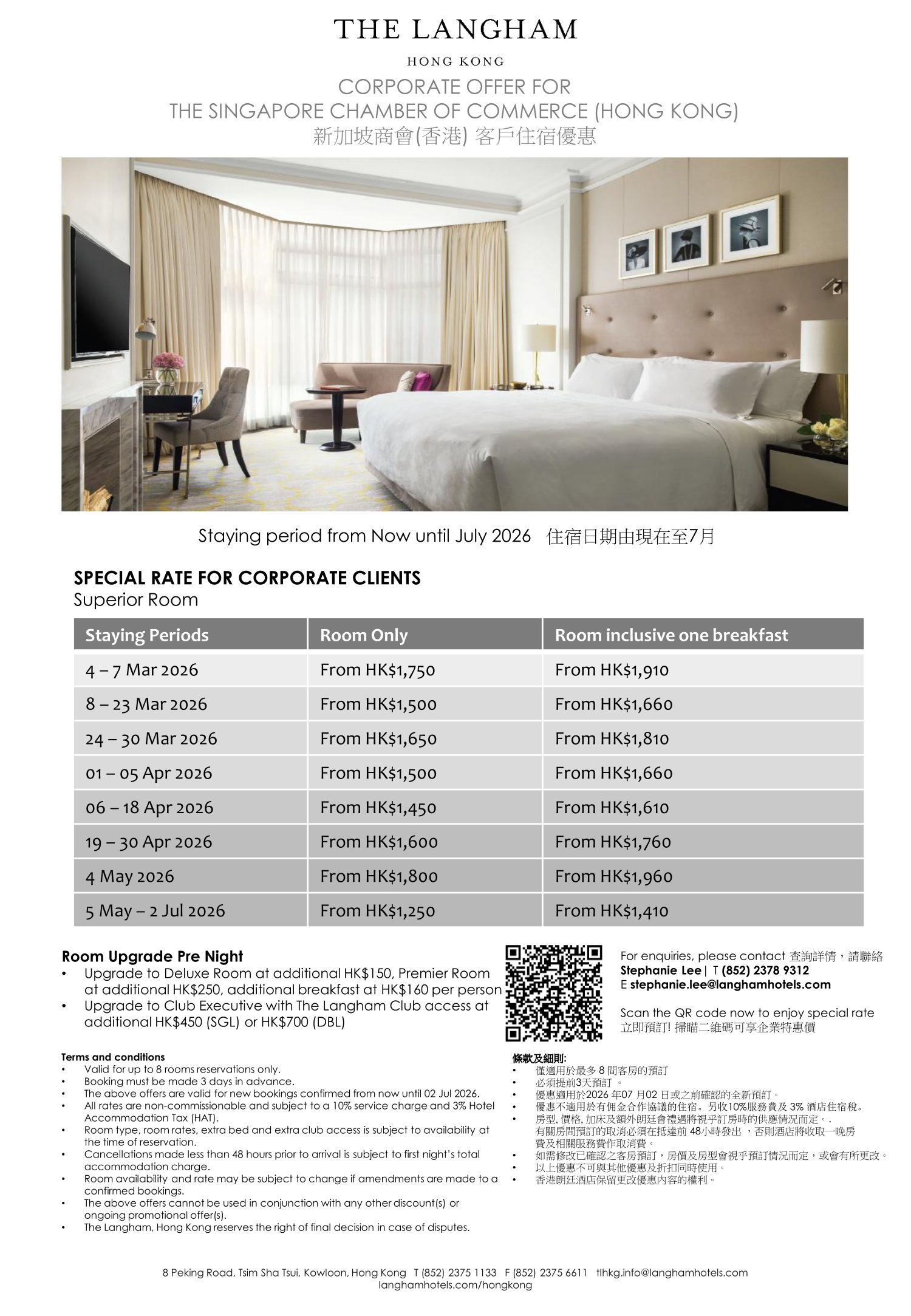 Corp Rate - Mar to 2 Jul 2026